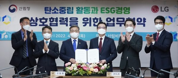 최병암 산림청장(왼쪽 세번째) 박준성 엘지 전무(왼쪽 네번째) 업무협약